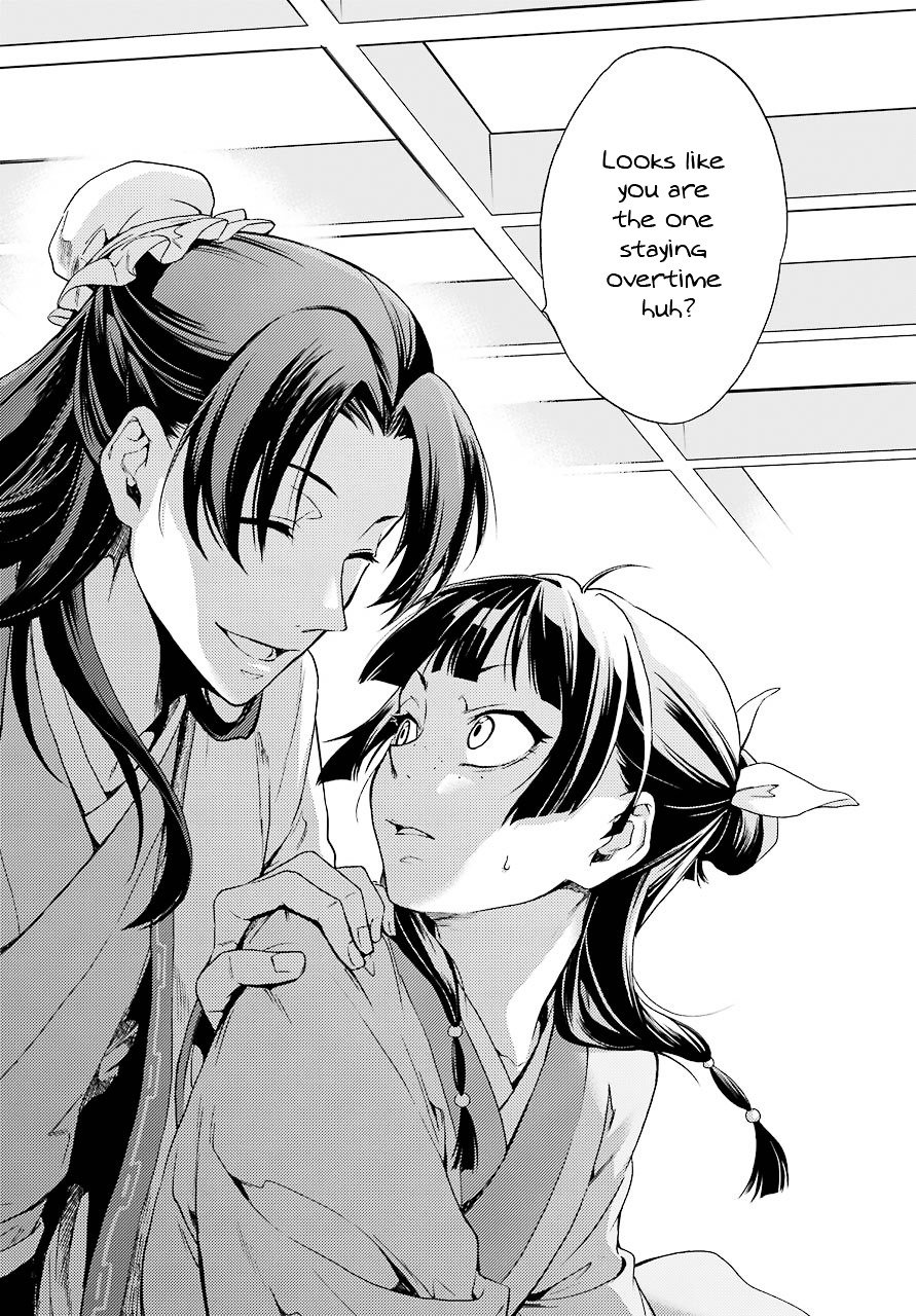 The Apothecary Diaries, Chapter 1 image 33